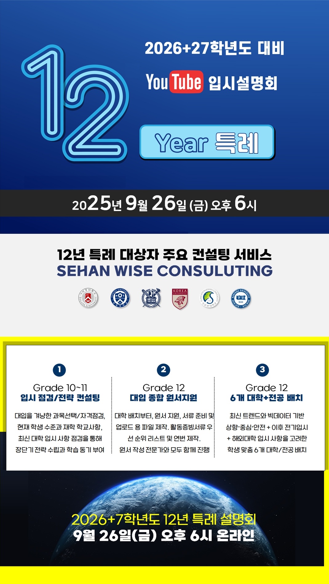 12특광고12121212121212121212121211212121212121212.jpg
